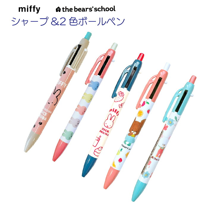 楽天市場】ミッフィー くまのがっこう the bear's school ジャッキー