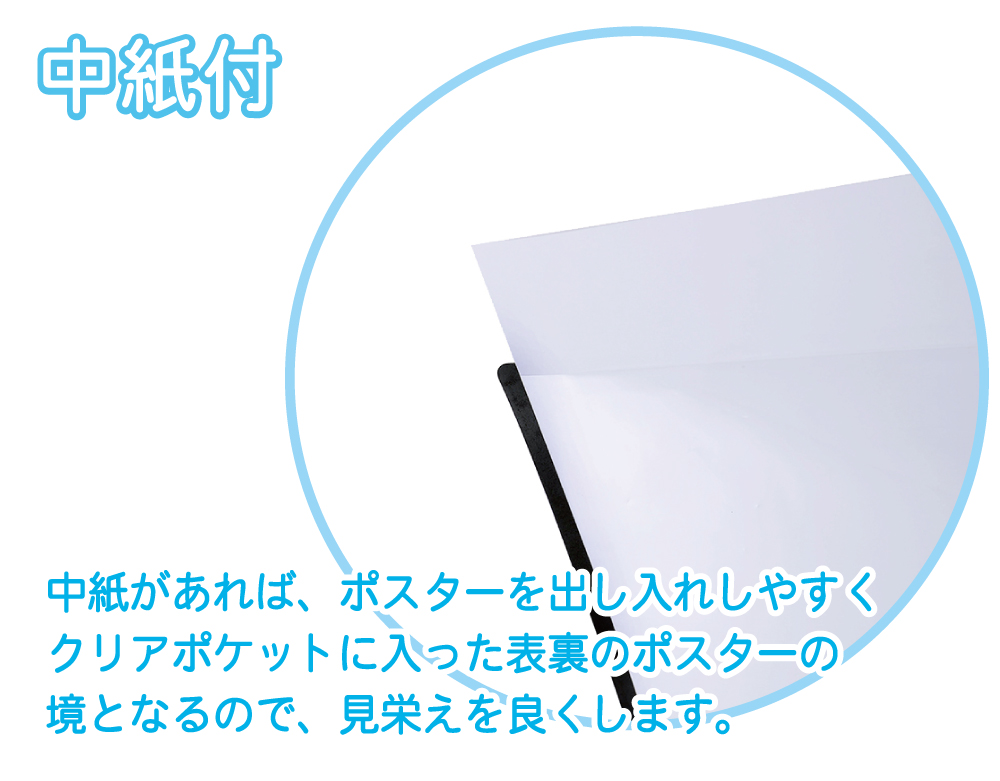 楽天市場 B2 ポスター クリア ファイル 収納枚 中紙 収納ケース付 Gwb2f グリーンウィーク楽天市場店