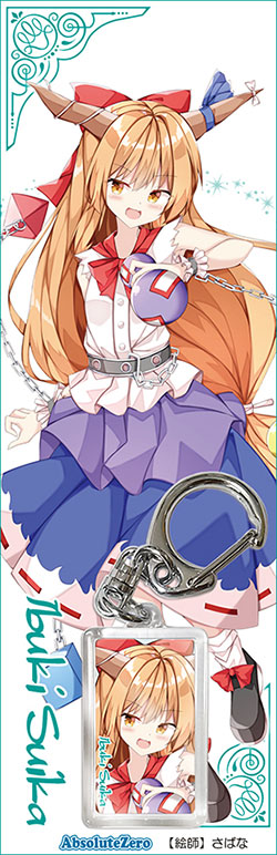 楽天市場】東方Project お守り風アクリルキーホルダー 伊吹萃香