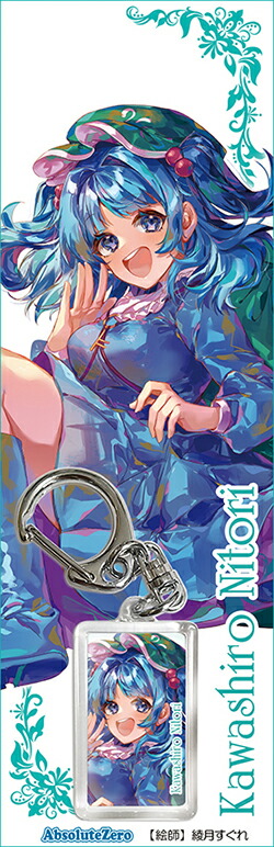 楽天市場】東方projectキーホルダー アクリルキーホルダー東方