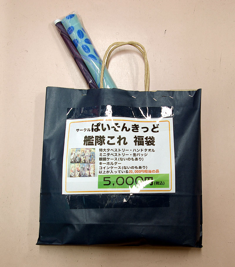 希少!!　八雲 紫　BIG缶バッジ 楽天市場】八雲紫 缶の通販