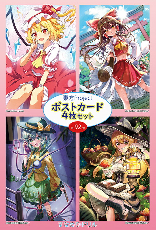 楽天市場】東方Project 缶バッジ 射命丸文 -AbsoluteZero- 東方缶