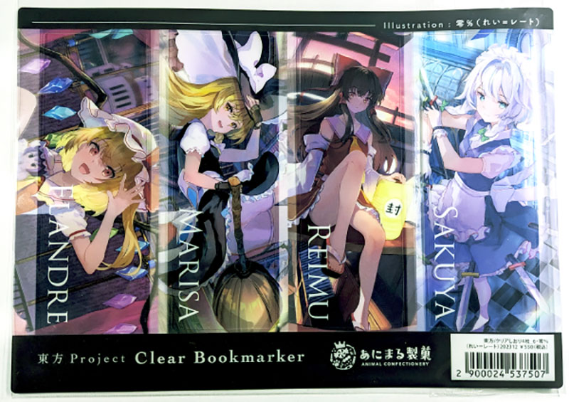 楽天市場】東方ポストカード四枚組 第104弾 (京田/えふぇ) -悶KID