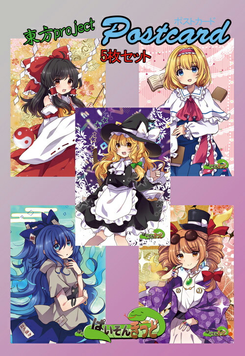 楽天市場】東方project「咲夜,レミリア,フランドール,小悪魔