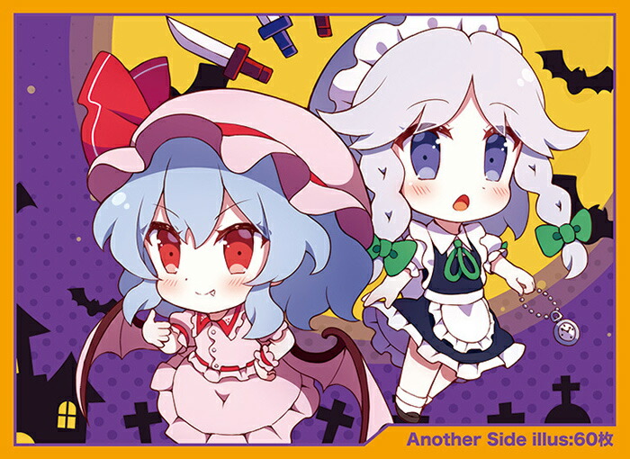 東方Project　古明地こいし　居眠りねこま　スリーブ sleeve_masaru05_sample-200x200.jpg