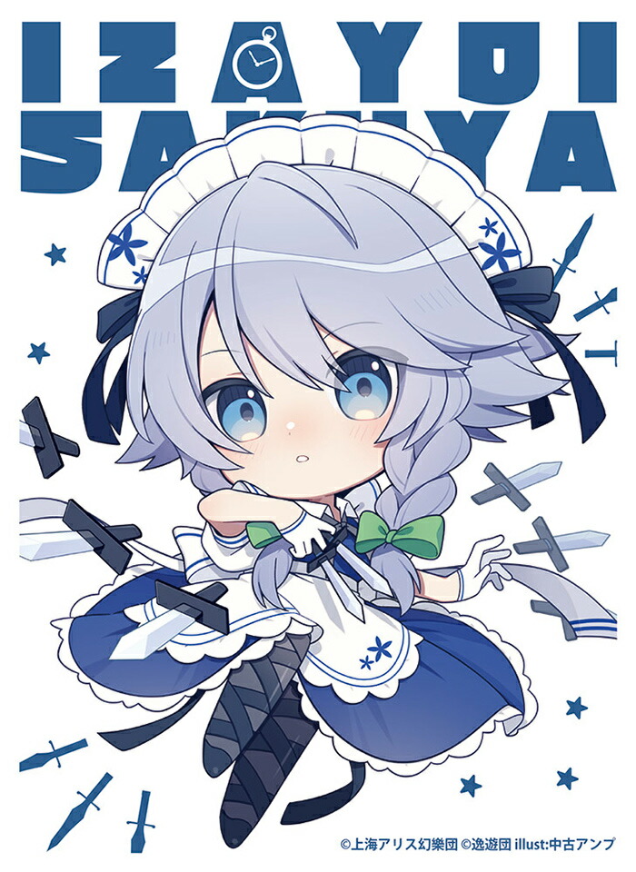 楽天市場】東方projectカードスリーブ カードスリーブ第1弾 東風谷早苗