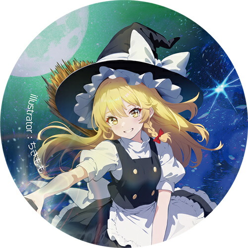 楽天市場】【霧雨魔理沙】東方Project ゆっくり缶バッジ : REALiZE