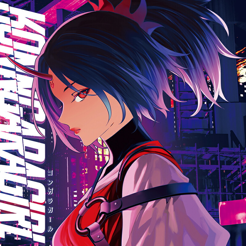 楽天市場】[東方ProjecrCD]LIMITED SINGLES season4 -暁Records