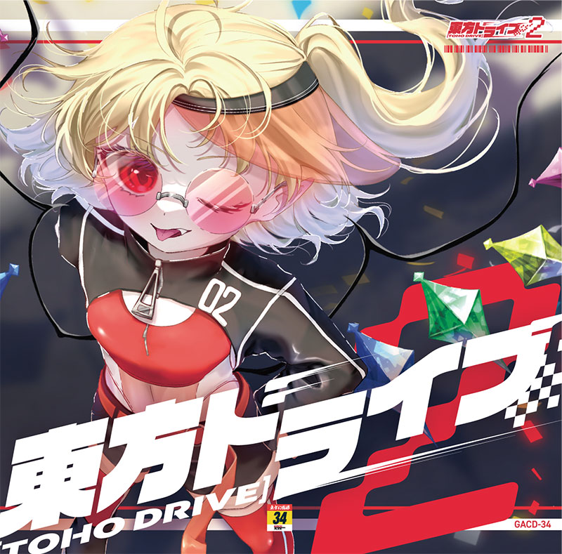 フランドール・スカーレット まめしき06「東方project」 img61930239.jpg