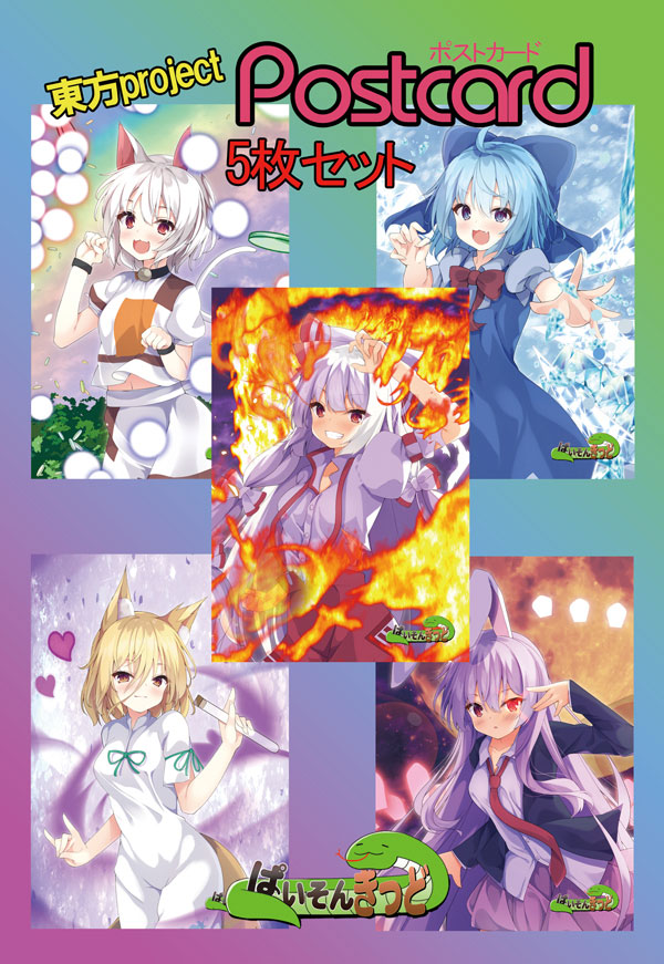 楽天市場】東方project「咲夜,レミリア,フランドール,小悪魔