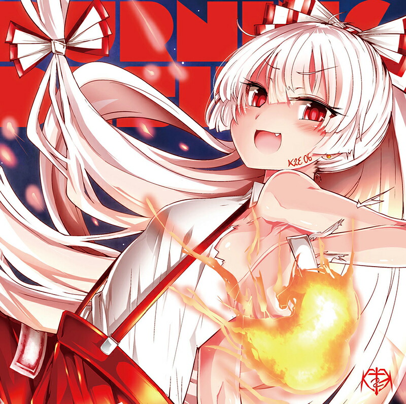楽天市場】D-SETO / SAVAGE DEMON FRUSTRATION 2 : CASTLE RECORDS