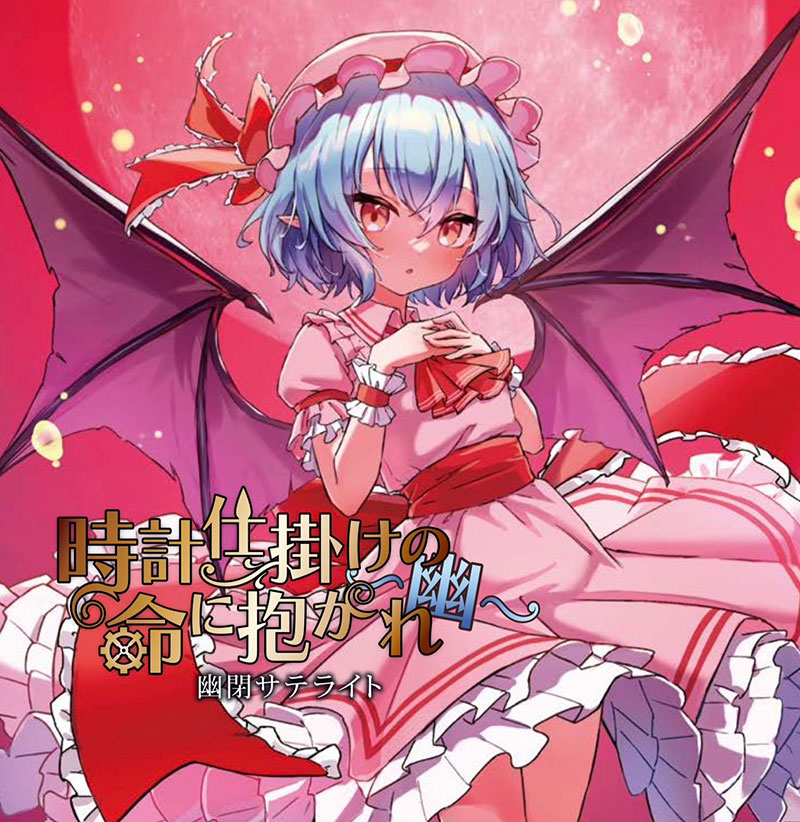東方Project 12枚セット 東方Project セット - メルカリ