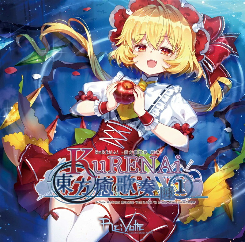 楽天市場】東方プロジェクト 生命の二刀流 魂魄 妖夢 〜天星剣