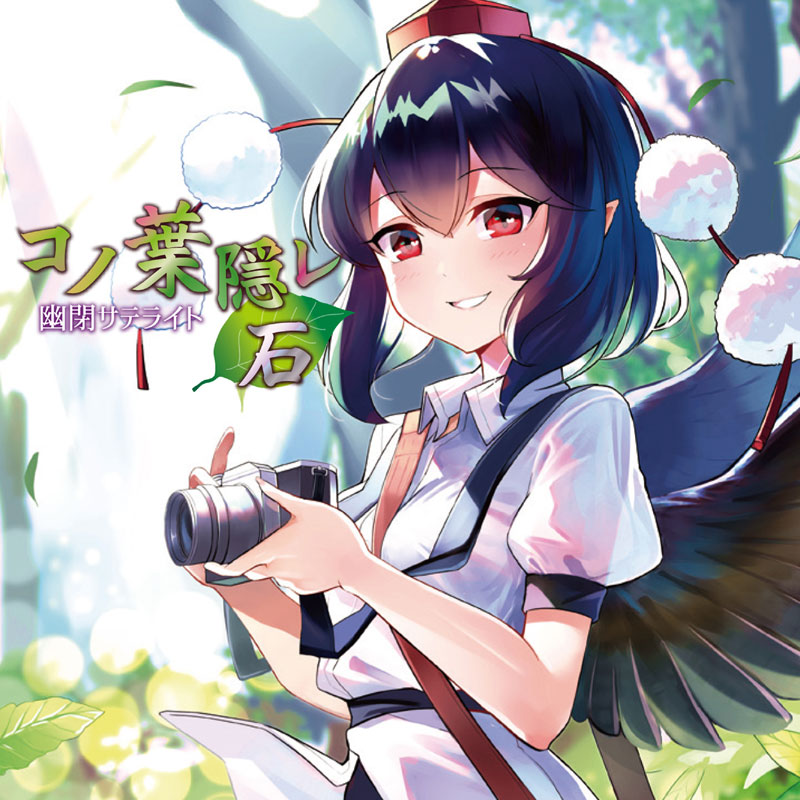 未開封 幻想万華鏡 第12-13話 肝試しの章Blu-ray版 東方 同人 幻想万華鏡 第12−13話 肝試しの章Blu-ray版 -満福神社