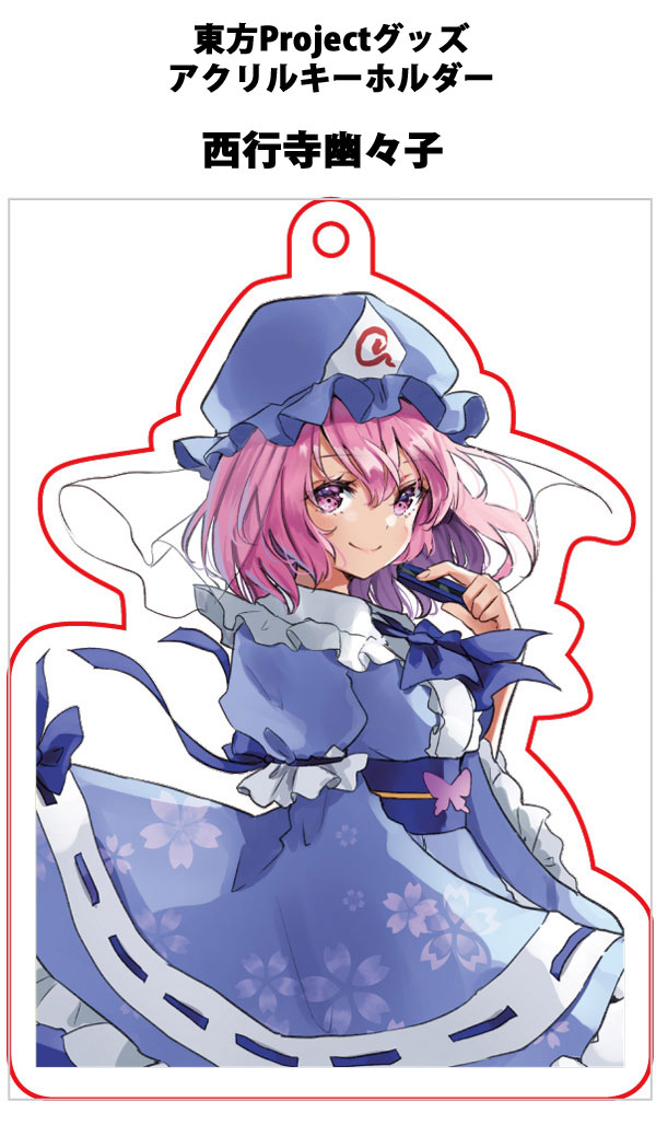 東方　キャラバッジコレクション　西行寺幽々子 東方Project グリッター缶バッジ 西行寺幽々子: キャラグッズ