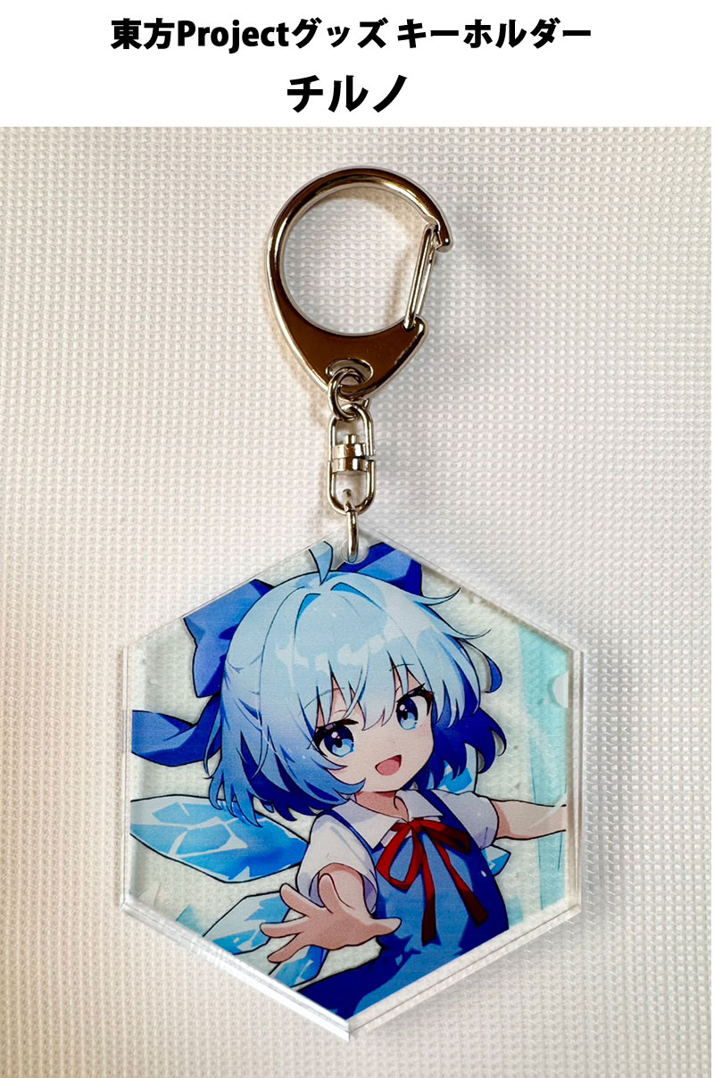 東方アクリルキーホルダー 東方projectキーホルダー アクリルキーホルダー東方Project Vol