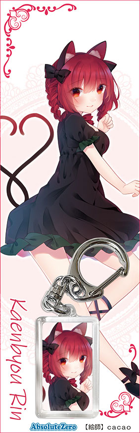 楽天市場】東方Project 缶バッジ 火焔猫燐 -AbsoluteZero- 東方缶