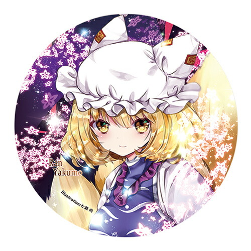 希少!!　八雲 紫　BIG缶バッジ ダイソー 東方project BIGホログラム缶バッジ 八雲紫 - メルカリ