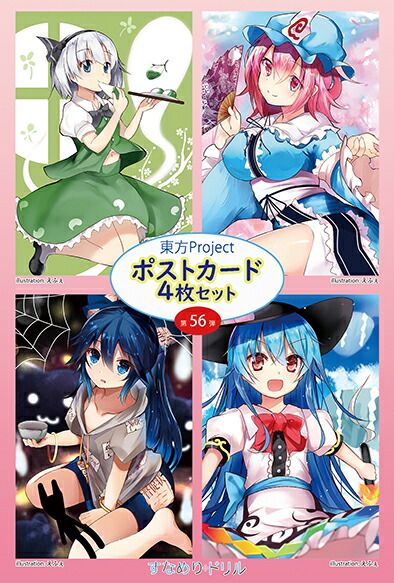 東方Project 12枚セット 東方Project 同人CD 12枚セット まとめ売り - メルカリ