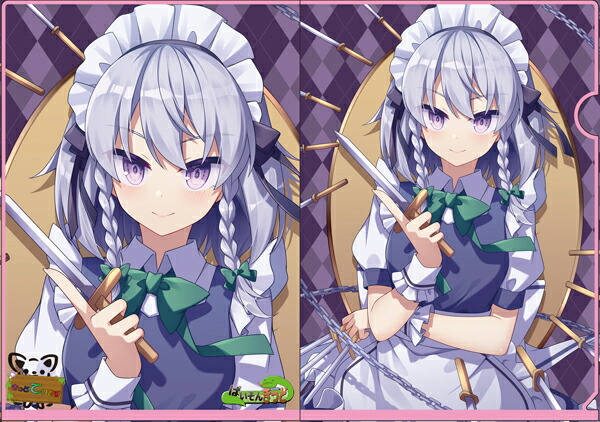 楽天市場】東方Projectクリアファイル 東方クリアファイル 十六夜咲夜7