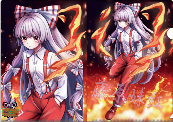 楽天市場】東方Projectクリアファイル 東方クリアファイル 藤原