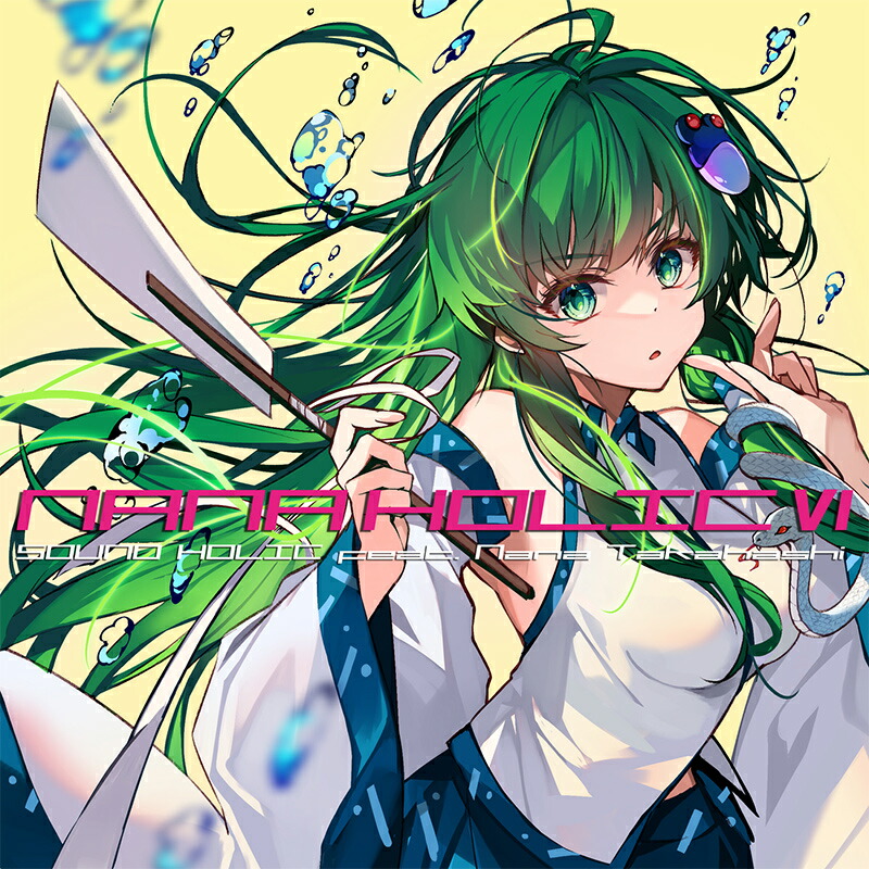 東方Project SOUNDHOLIC 同人CD Touhou Project SOUND HOLIC Doujin CD Album set of 16 from