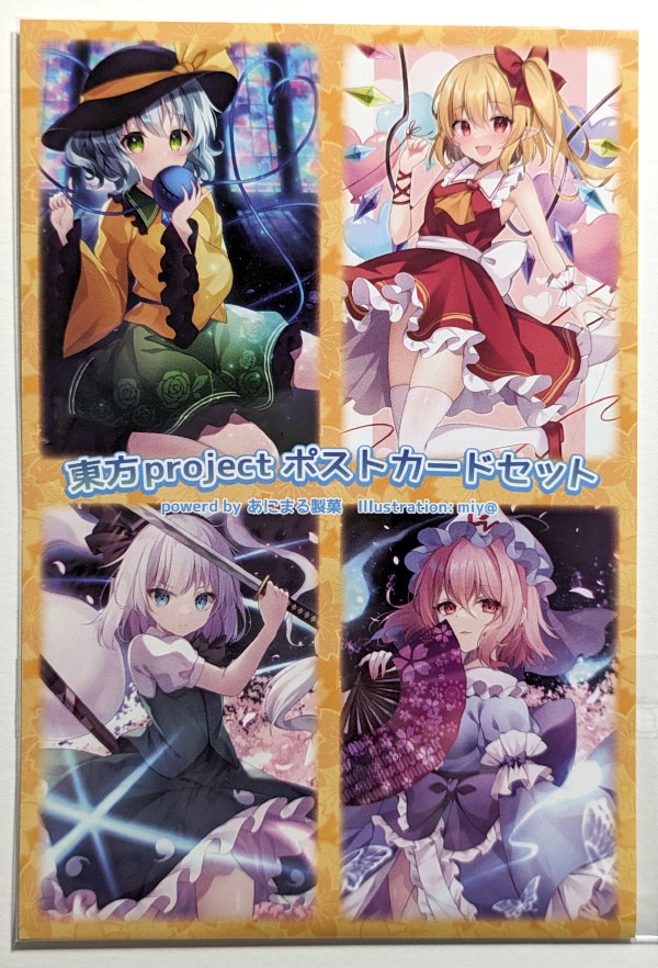 アニメ・マンガ ホロ加工 トレーディングカード 15枚セット 楽天市場】東方Project TD コレクトホロクリアカード vol.2【18