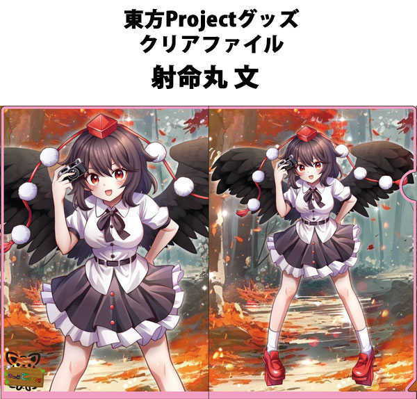 東方プロジェクト 射命丸文 Ver.2 グリフォンエンタープライズ 中古即納】[FIG]射命丸文(しゃめいまるあや) ～Ver.2～ 東方