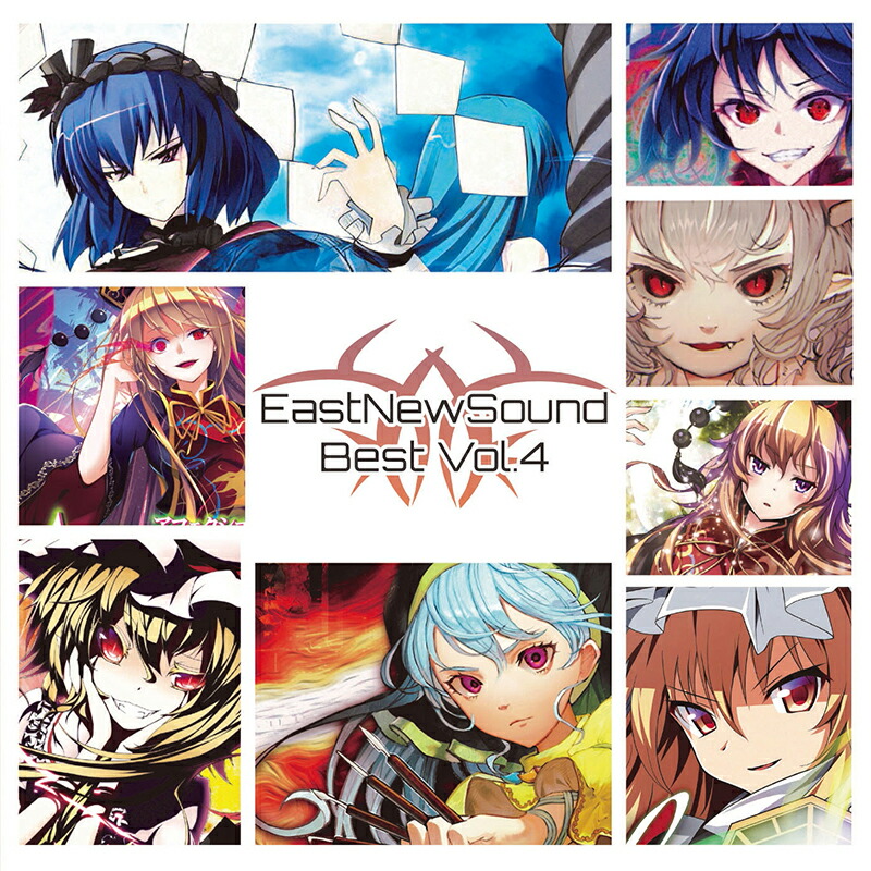 楽天市場】東方Project CD Axelerator -GET IN THE RING