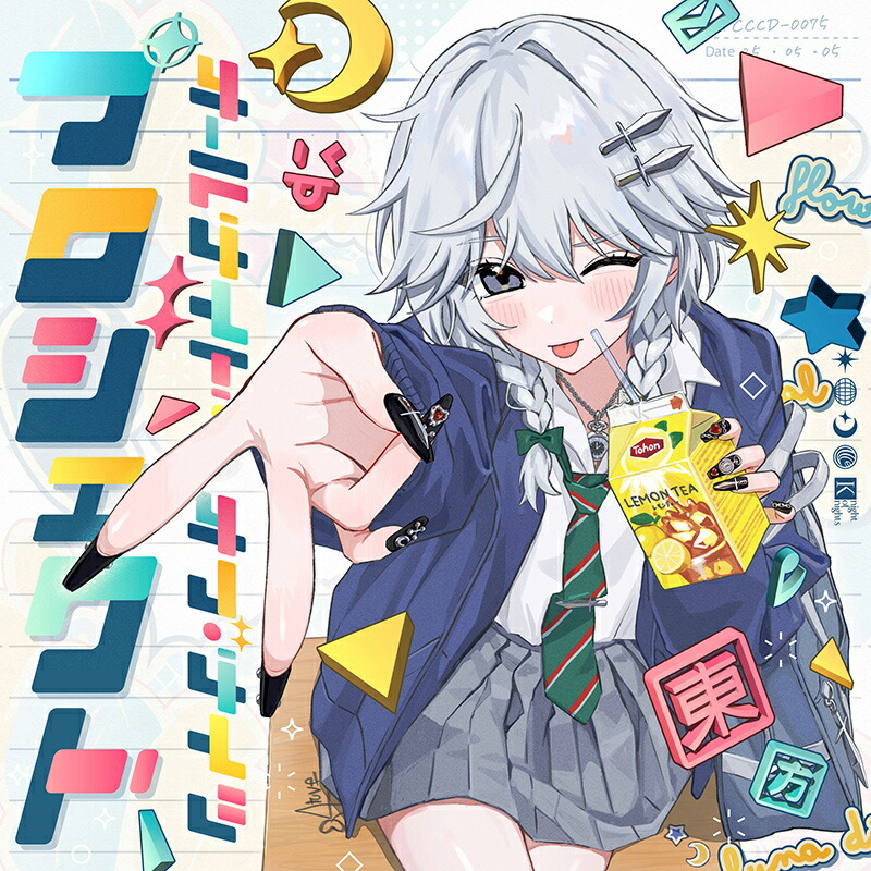 暁 Amazon.co.jp: ゼクス Z/X E29-056 【暁星】の輝き プリズム (BR