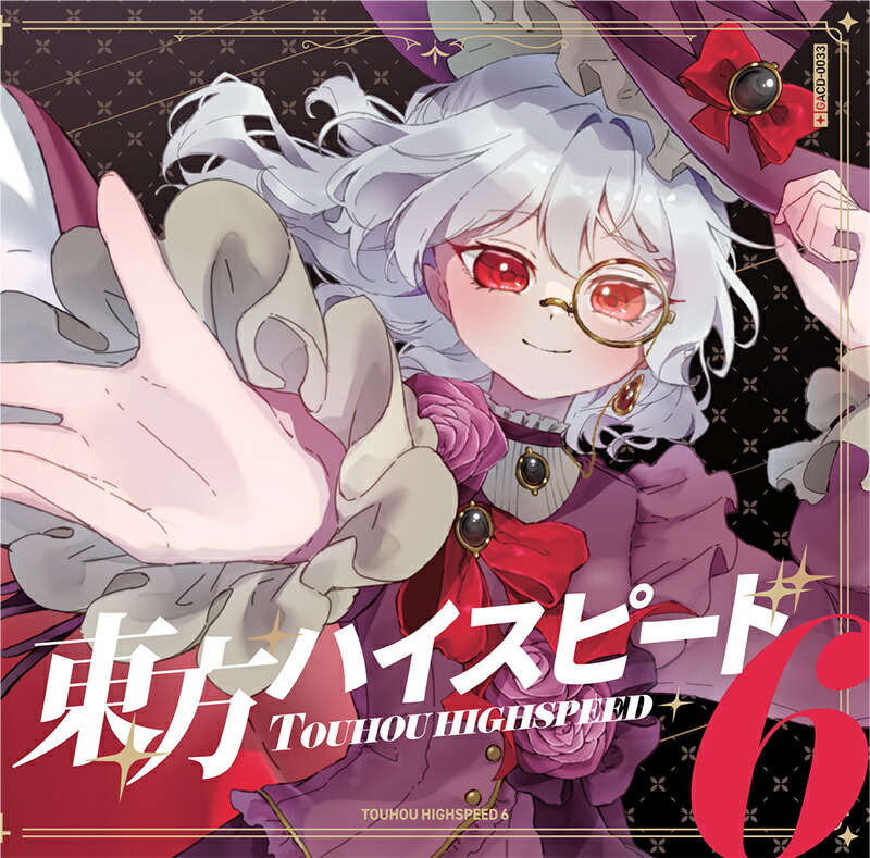 まめしき 東方プロジェクト フランドール・スカーレット アクションフィギュア まめしき 東方プロジェクト フランドール・スカーレット