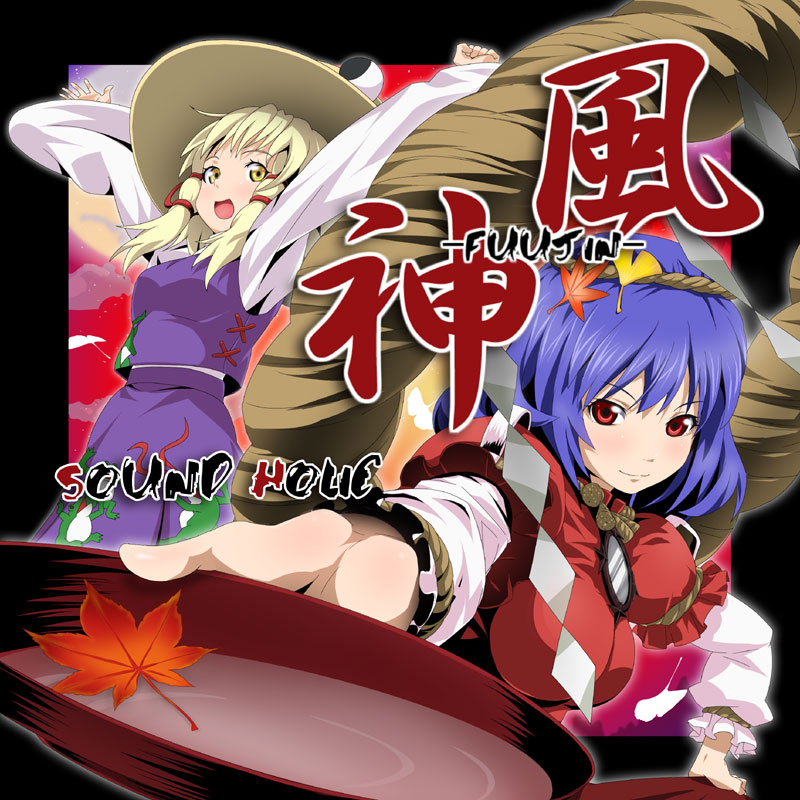 楽天市場】魔 -ONI- -SOUND HOLIC- : グレップ楽天市場店