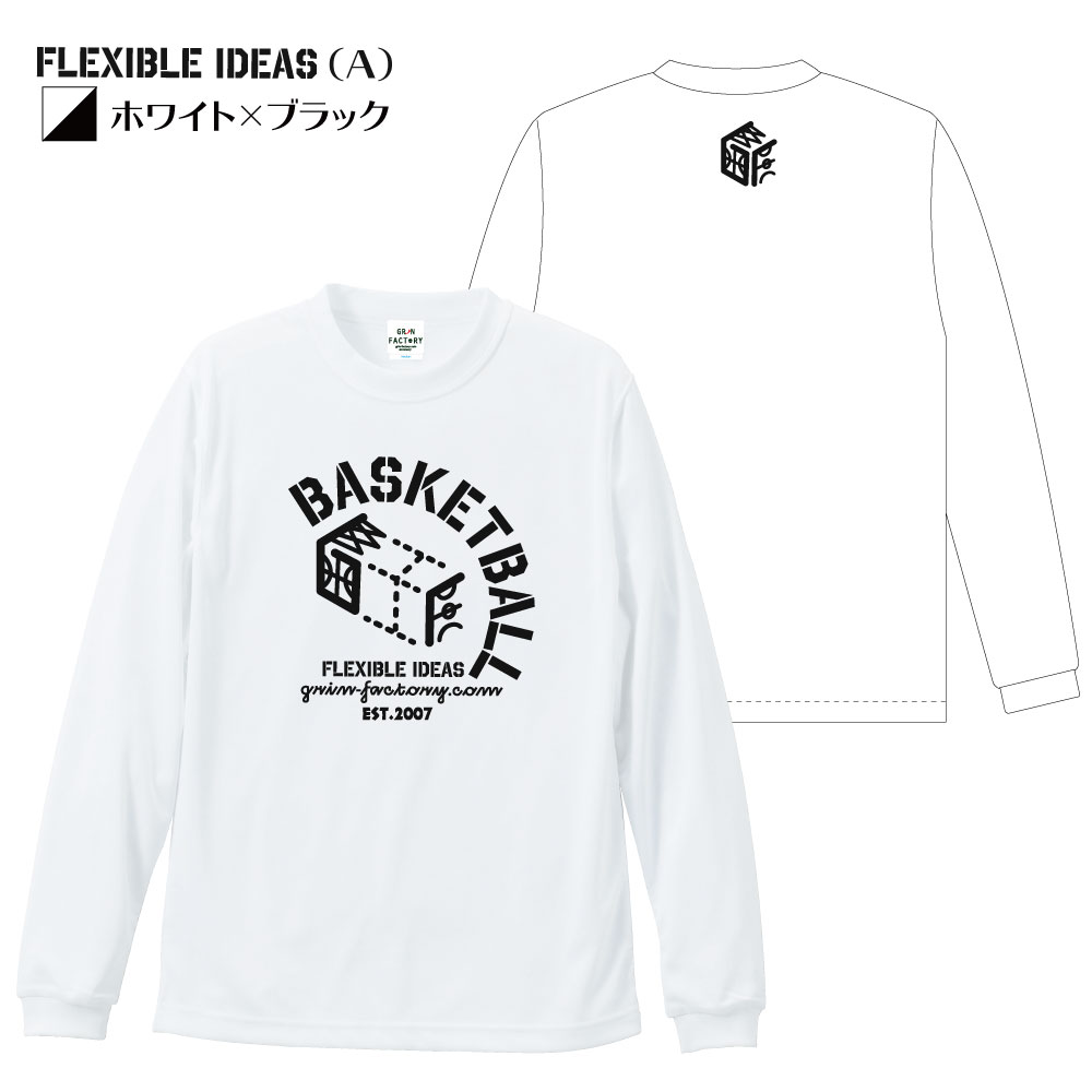 ジュニア バスケTシャツ 長袖 Flexibleideas タイプA 140 150 SS キッズ バスケウェア 7-10日後出荷 受注生産