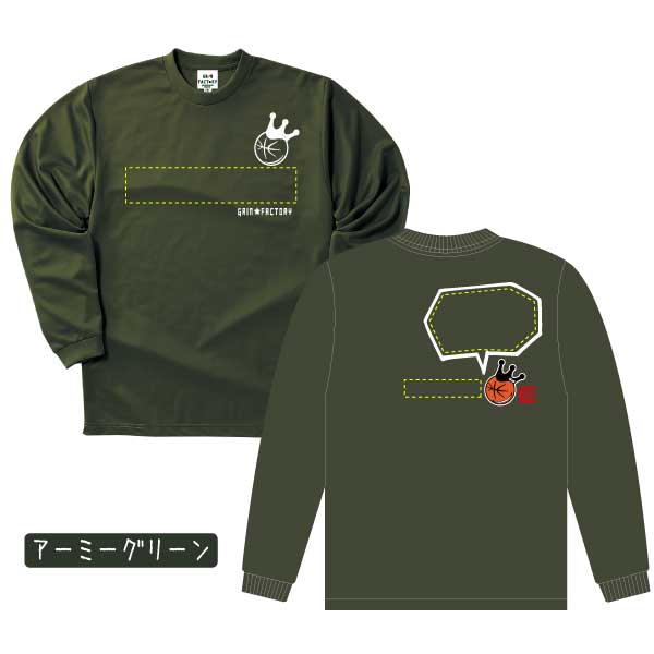 ワンピなど最旬ア オリジナルtシャツ 長袖 名言 ことわざ 好きな言葉 をいれて 格言tシャツ を チームウェア やイベント で揃える など楽しみ方 自由 メッセージ おもしろ プレゼント カスタム 名入れ ポリエステル バスケtシャツ ギフト 送料無料 受注生産 10 14日後