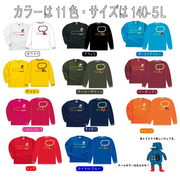 ワンピなど最旬ア オリジナルtシャツ 長袖 名言 ことわざ 好きな言葉 をいれて 格言tシャツ を チームウェア やイベント で揃える など楽しみ方 自由 メッセージ おもしろ プレゼント カスタム 名入れ ポリエステル バスケtシャツ ギフト 送料無料 受注生産 10 14日後