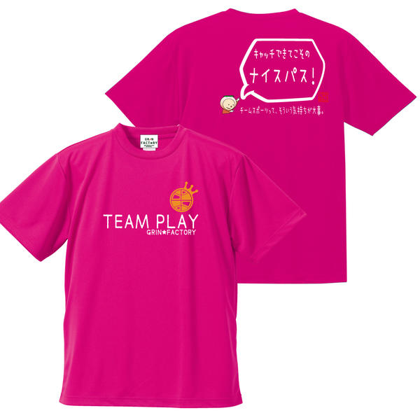 バスケットボール Tシャツ キャッチできてこそのナイスパス 半袖 ミニバス ジュニア バスケ バスケウェア スポーツ シャツ おもしろ かわいい プレゼントにも喜ばれるメッセージ シャツ 受注後プリント Giosenglish Com