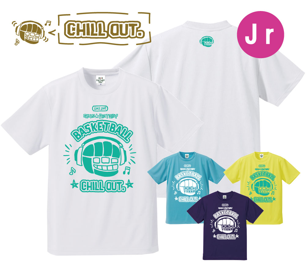 楽天市場】バスケ tシャツ ジュニア（半袖）「CHILL OUT.(チルアウト