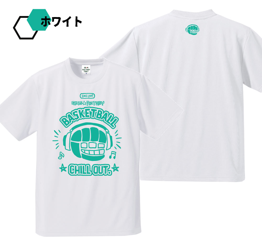 バスケtシャツ Chill Out チルアウト 半袖 S M L Xl バスケットボールウェア 練習 練習着ドライtシャツスポーツ バスケウェア メンズ ユニセックス かわいい 受注後プリント 5営業日後出荷 Educaps Com Br