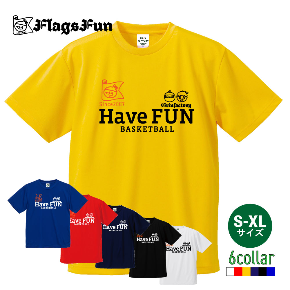 楽天市場】バスケ Tシャツ「HAVE FUN（工場長＆2号）」半袖（140