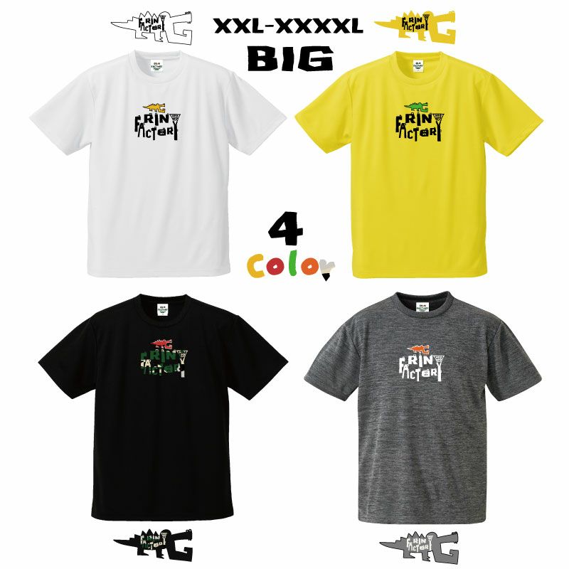 楽天市場 バスケ半袖tシャツ Bigサイズ Gワニ Xxl Xxxxl 半袖 スポーツ大きなサイズ ドライtシャツ 吸水速乾 トレーニング オリジナルデザイン グリンファクトリー 受注生産 7 10日後出荷 バスケtシャツ グリンファクトリー