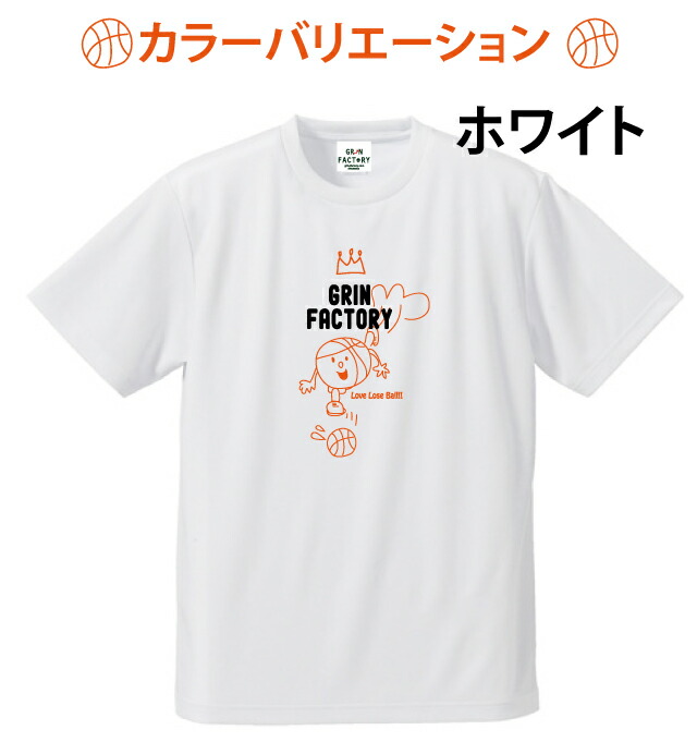 バスケTシャツ ジュニア「ルーズボールちゃん」半袖(140 150 かわいい