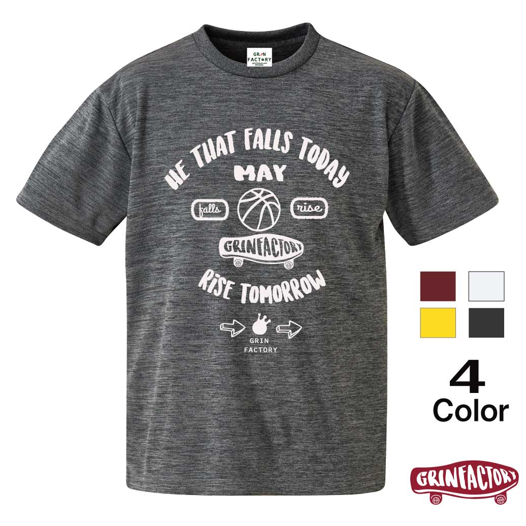 楽天市場】バスケ Tシャツ「HAVE FUN（工場長＆2号）」半袖（140