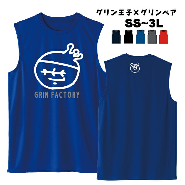 新品未使用】Drew House タンクトップ ノースリーブ Lサイズ