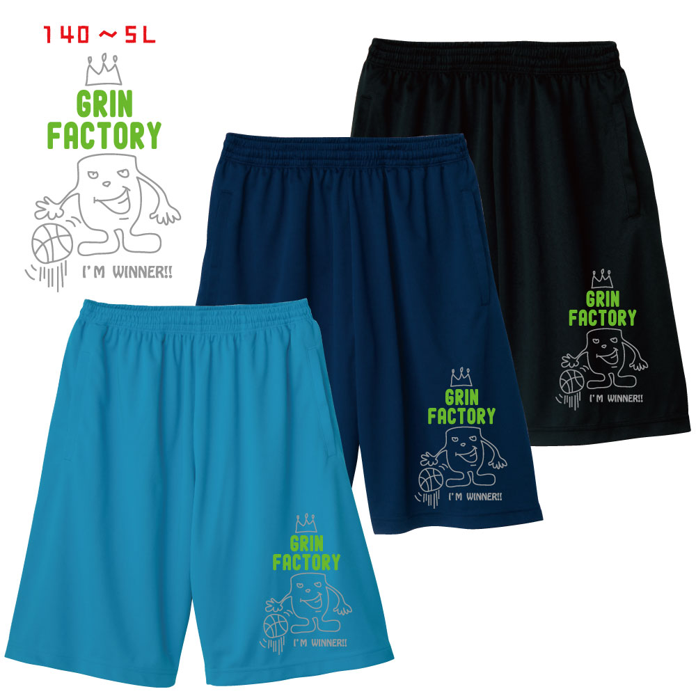 [早い者勝ち]東山バスケ練習用パンツ 楽天市場】バスパン「ルーズボールちゃん練習用パンツ バスケ