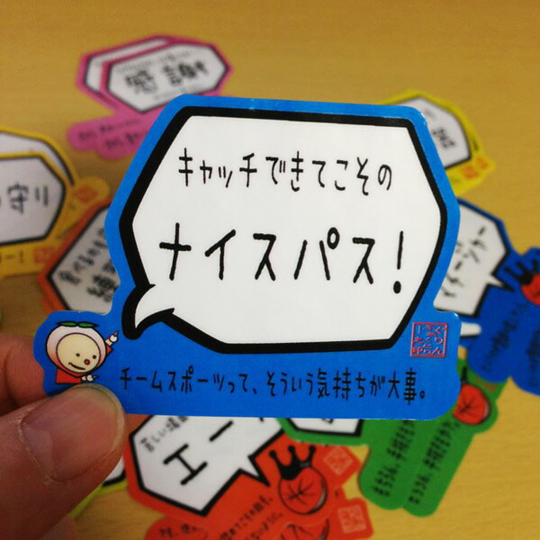 楽天市場 バスケットボール 格言ステッカー ちっちゃいからこそできることがある シール バスケグッズ バスケットボールアクセサリー メッセージ 記念品 バスケtシャツ グリンファクトリー