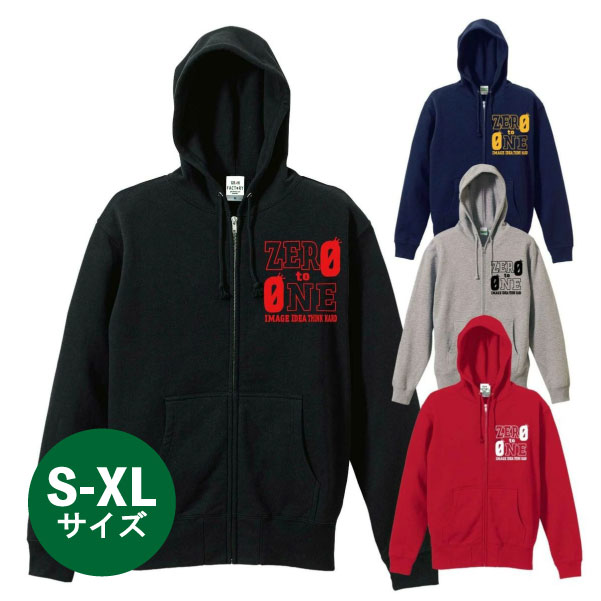 楽天市場】バスケ ジップアップパーカー「NO LIMIT」( XS-4XL