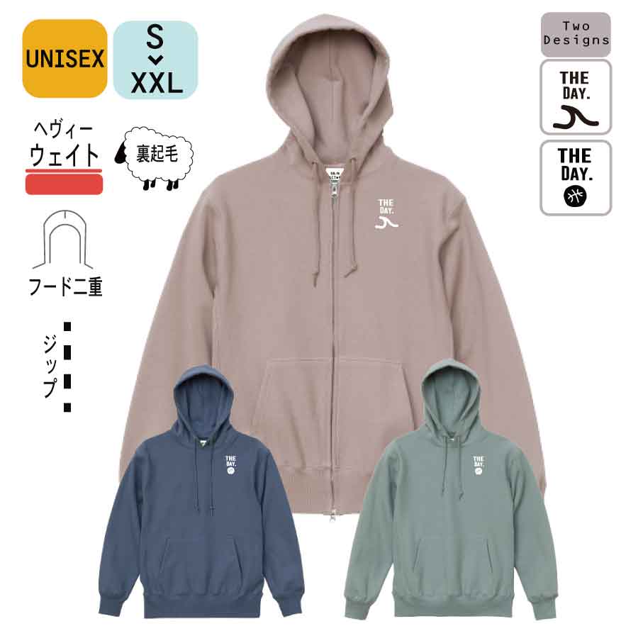 バスケ 厚手 フルジップパーカー The Day Wフード スウェット パーカー 暖かい 裏起毛 シンプルかっこかわいい デザインで 普段着にも リラックスウェア バスケ女子 バスケ男子 練習着 バスケ部 受注生産 7 10日後出荷 ご注文で当日配送 バスケ 厚手 フルジップパーカー The Day Wフード スウェット パーカー 暖かい 裏起毛 シンプルかっこかわいい デザインで 普段着にも リラックスウェア バスケ女子 バスケ男子 練習着 バスケ部 受注生産 7 10日後出荷 ご注文で当日配送
