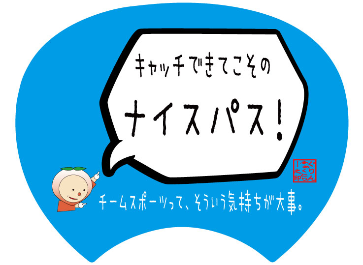 楽天市場 格言うちわ 応援グッズ 感謝 当たり前なんて思ってません 裏面が選べます 応援グッズ バスケ格言 うちわ オリジナル スポーツ 応援 バスケtシャツ グリンファクトリー