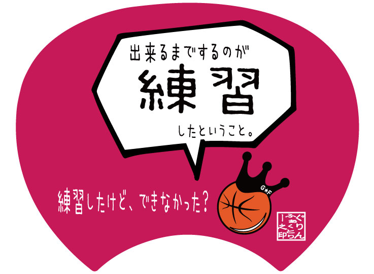 uchiwa-dekirumade-1.jpg