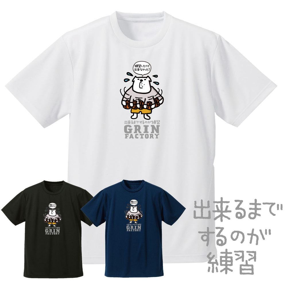 楽天市場】第3弾 バスケ格言 Tシャツ 「楽しんだもん勝ち」格言T 楽天市場】第3弾 バスケ格言 Tシャツ 「楽しんだもん勝ち」格言T
